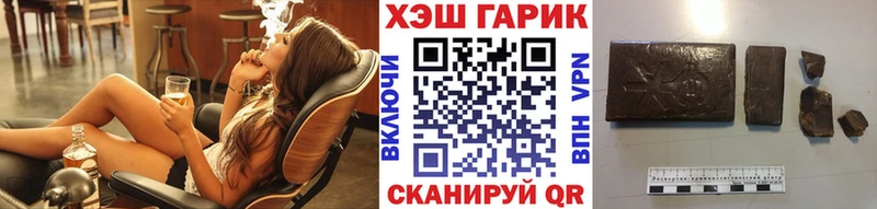 Марихуана Черепаново
