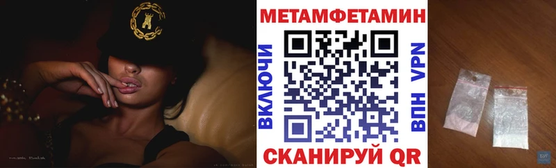 АМФЕТАМИН 97% Черепаново