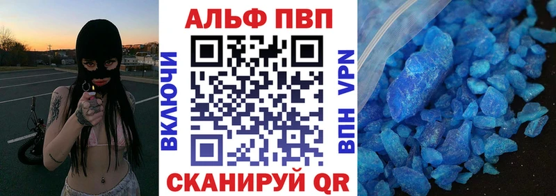 Alpha-PVP крисы CK  блэк спрут как войти  Черепаново 