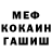Кетамин VHQ Maria Arefyeva