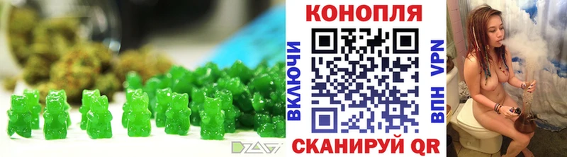 цена наркотик  Черепаново  Печенье с ТГК конопля 