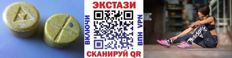 МЕГА вход  Черепаново  ЭКСТАЗИ 99% 