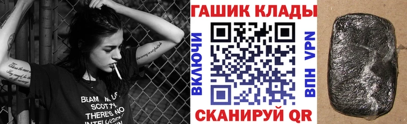 где купить наркоту  Черепаново  Гашиш Cannabis 
