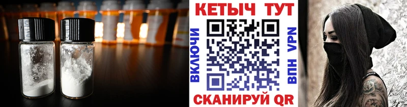hydra зеркало  Черепаново  КЕТАМИН VHQ 