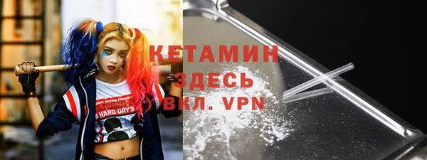 бошки Магас