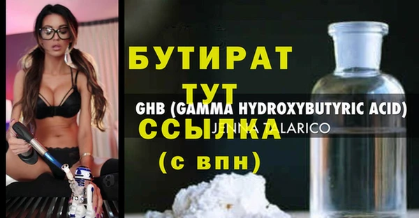 наркотики Майский