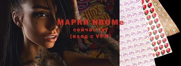 наркотики Майский