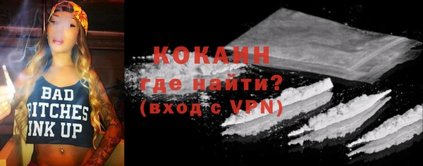экстази Магадан