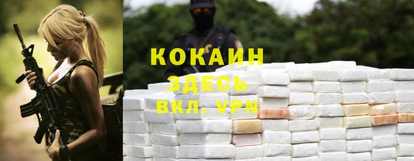 экстази Магадан