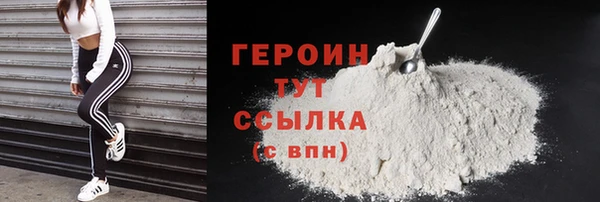 наркотики Майский