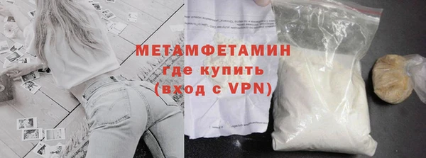 бошки Магас