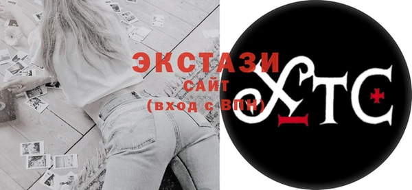 экстази Магадан