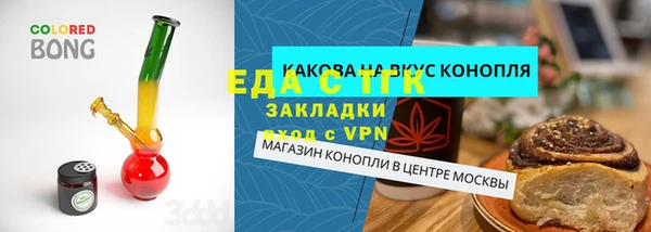 наркотики Майский