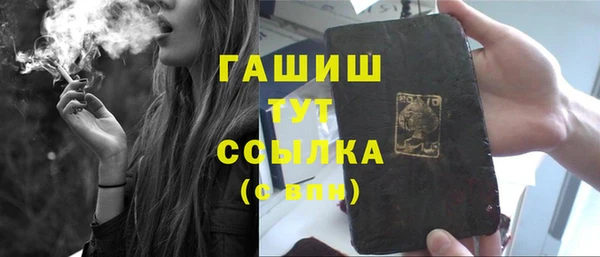 бошки Магас