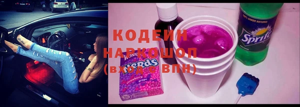 наркотики Майский