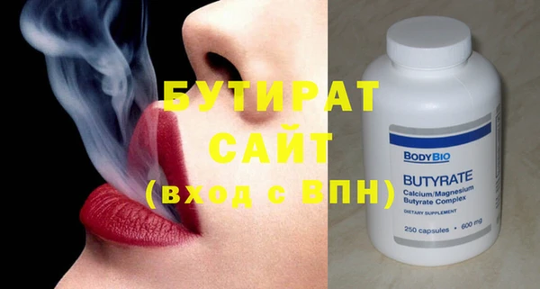 бошки Магас