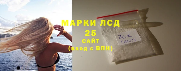 бошки Магас
