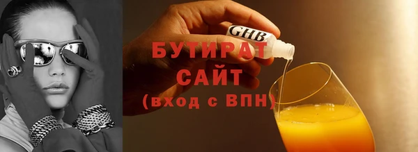 экстази Магадан