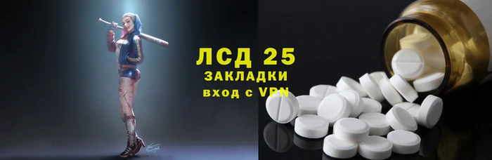 амф Лиски