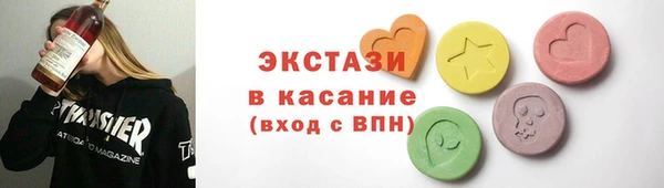 бошки Магас