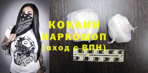 наркотики Майский