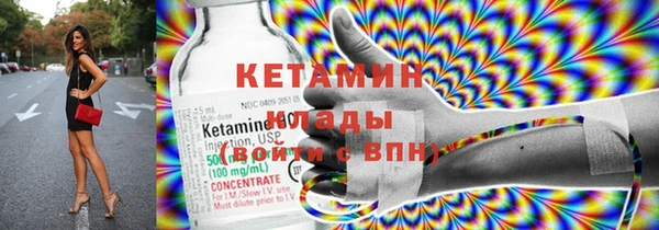 экстази Магадан