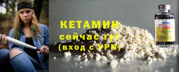 скорость mdpv Алапаевск