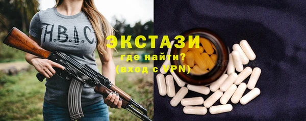 бошки Магас