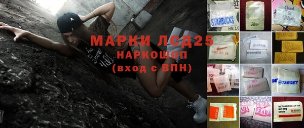 экстази Магадан