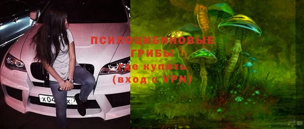 экстази Магадан