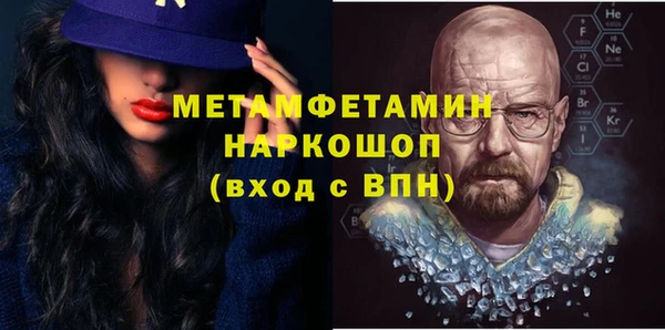бошки Магас