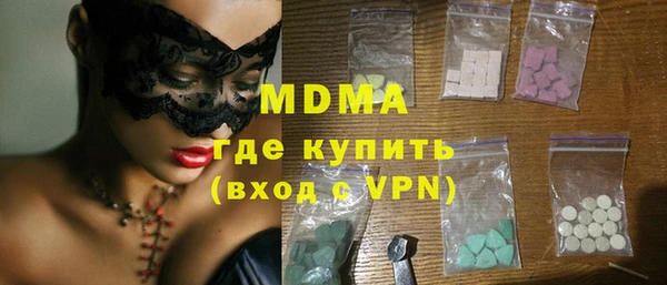 экстази Магадан