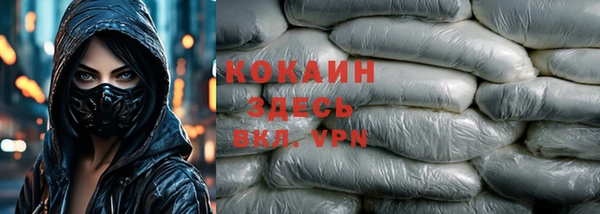 бошки Магас