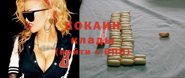 экстази Магадан