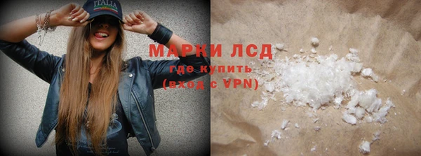 экстази Магадан
