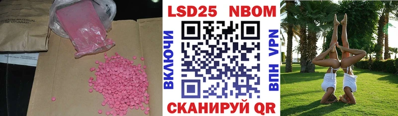 где можно купить   Черепаново  LSD-25 экстази ecstasy 