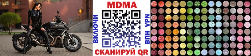 MDMA crystal darknet какой сайт Черепаново наркошоп