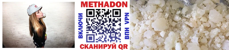 даркнет сайт Черепаново МЕТАДОН мёд
