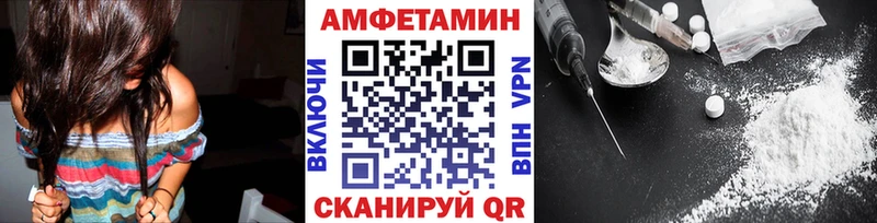 МЕТАМФЕТАМИН пудра Черепаново