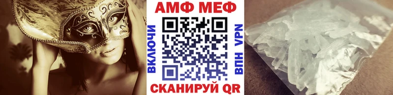 МЕТАМФЕТАМИН винт где продают наркотики Черепаново